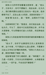 极速赛车pk10官网